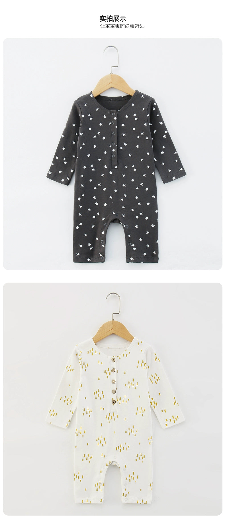 Nordic Style Cotton Spring and Autumn Baby Boy Base Bodysuit