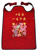 Yunnan Sichuan Old-Fashioned Kids Baby Straps