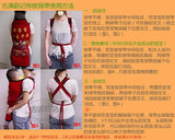 Yunnan Sichuan Old-Fashioned Kids Baby Straps